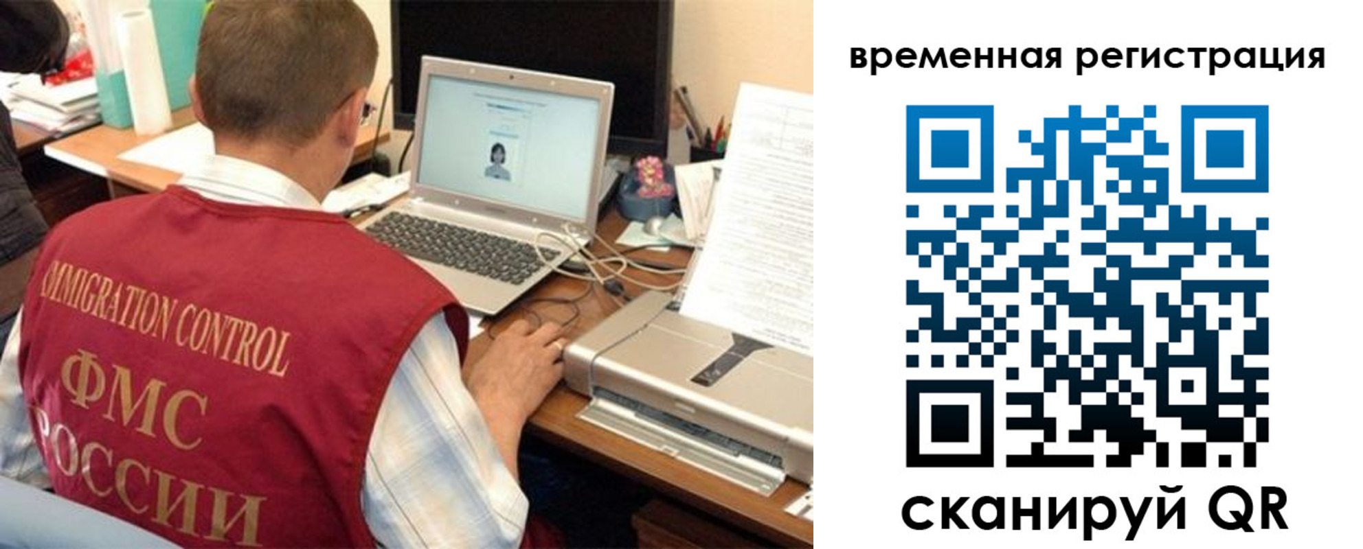 прописка для работы в Ялуторовске